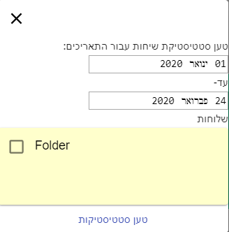 האתר החדש.png