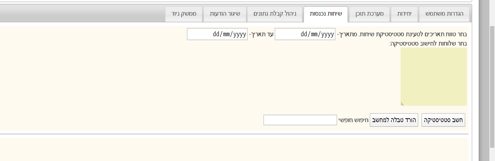 גג.png