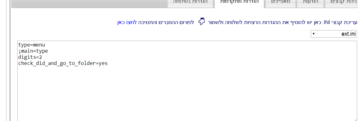 לכידה.PNG