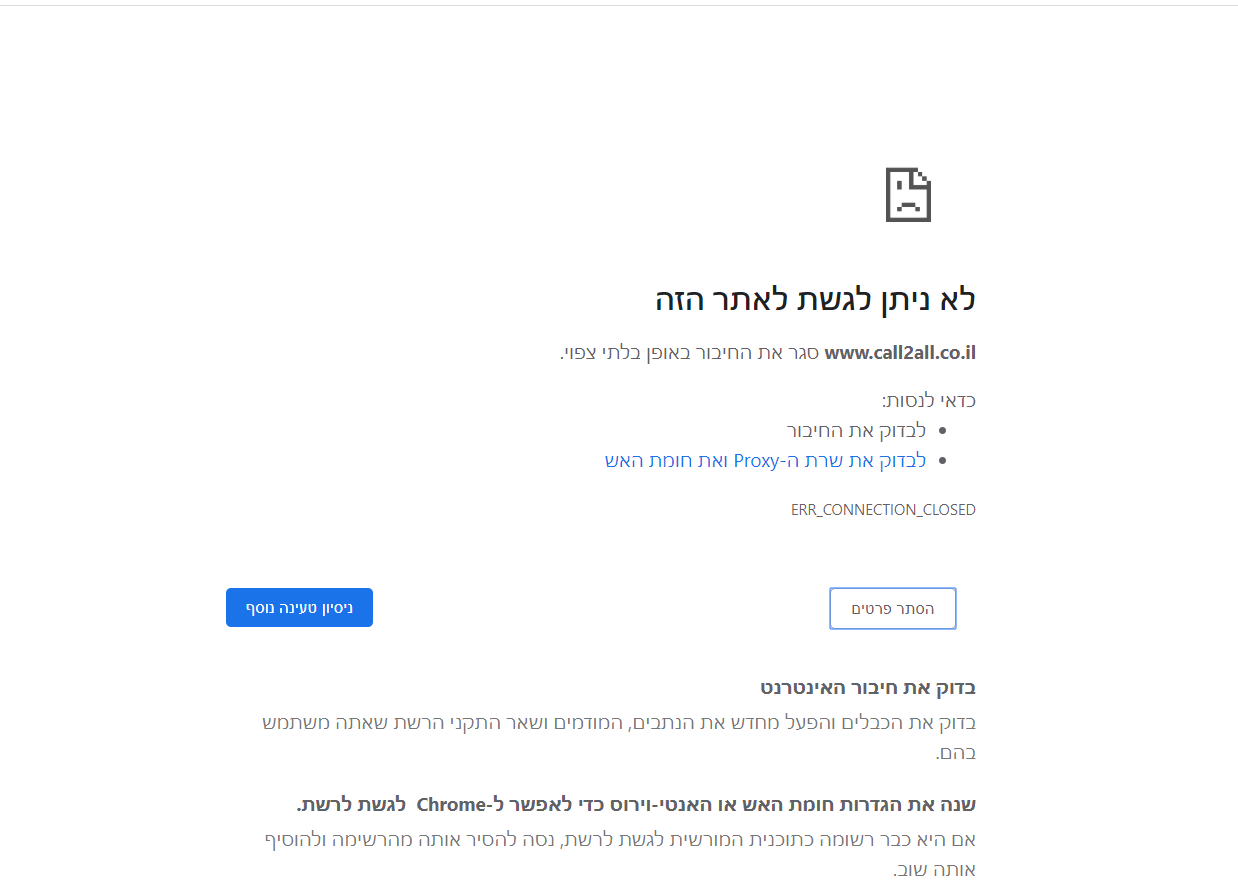 __לכידה.PNG