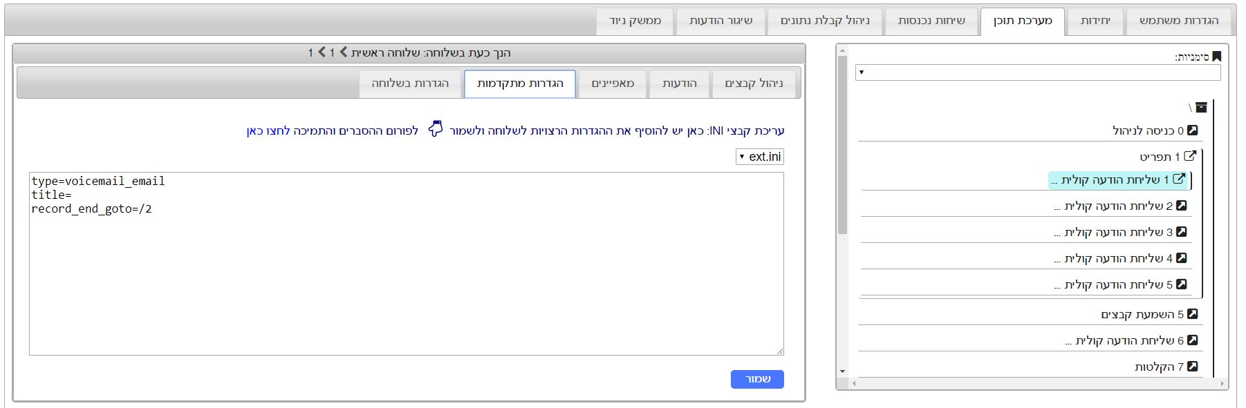 ‏‏לכידה.JPG