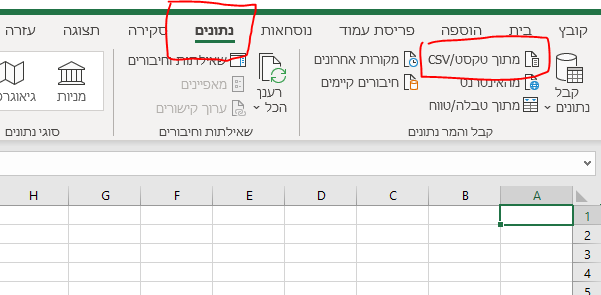 תמונה א.PNG