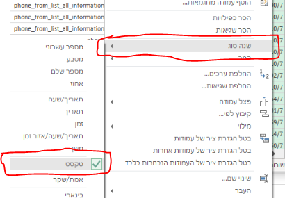 תמונה ג.PNG