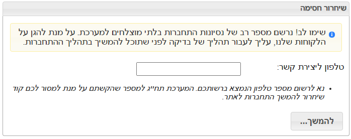 תמונה ללא שם.png