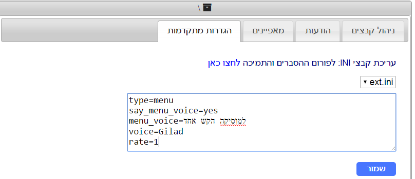 ללא שם.png