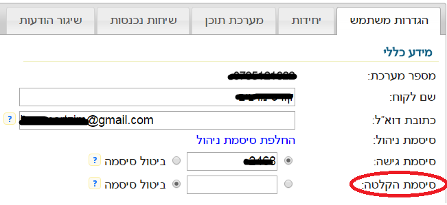 ללא שם.png