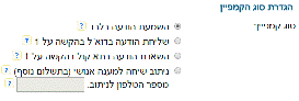 לכידה1-1.gif