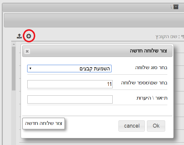 פלוס.png