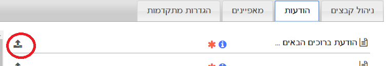 לכידה.PNG