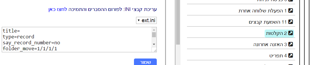 א.PNG