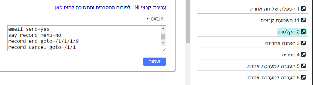 ב.PNG