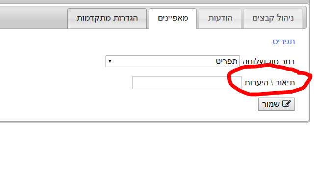 לכידה.PNG