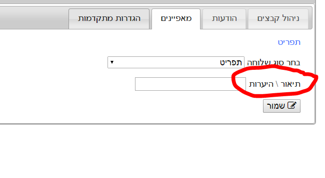 ‏‏לכידה.PNG