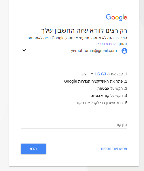 ‏‏לכידה.PNG