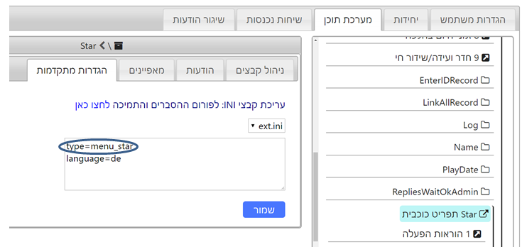 בעטטח.png