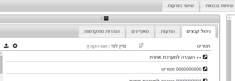 לכידה.PNG