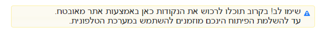 בקרוב!!!!.PNG