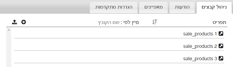 ‏‏לכידה.PNG