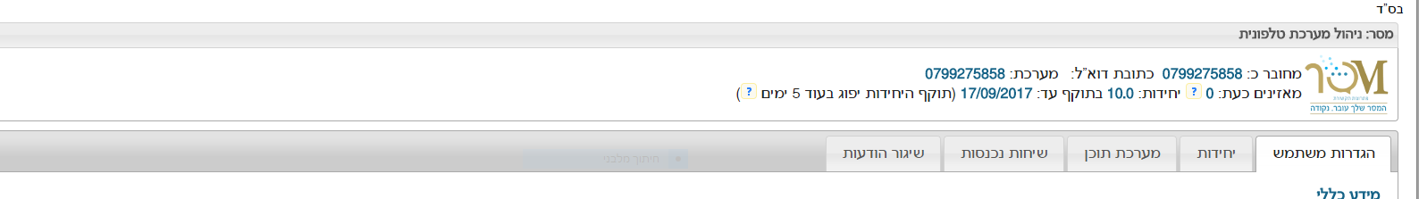 ‏‏לכידה.PNG