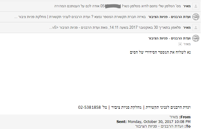 לכידה.PNG