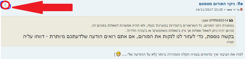 לכידה (1).PNG