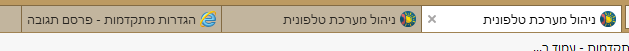 מערכת.PNG