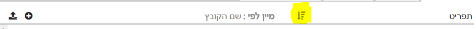 ל111111111כידה.PNG