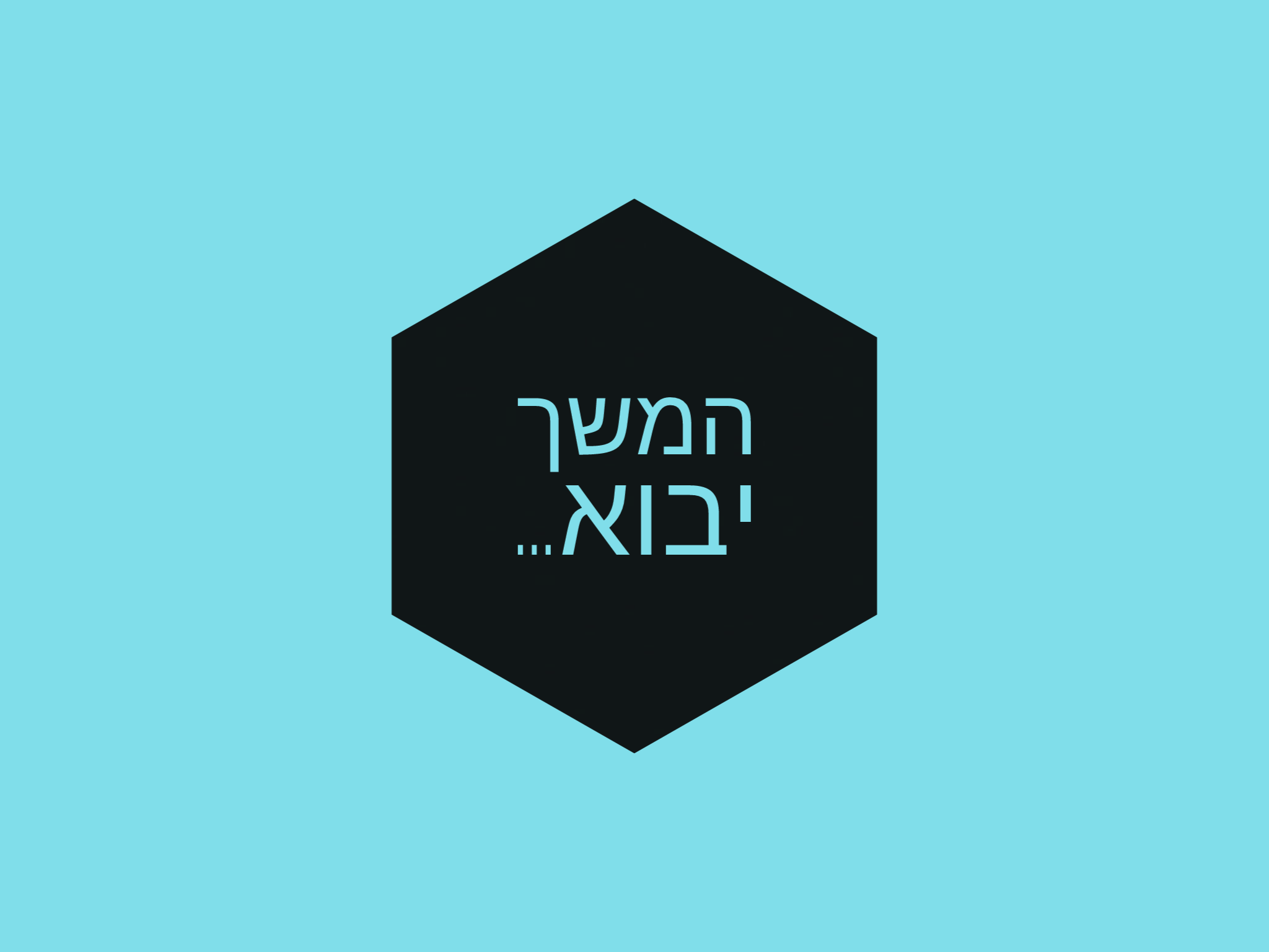 רקע שחור -01.png