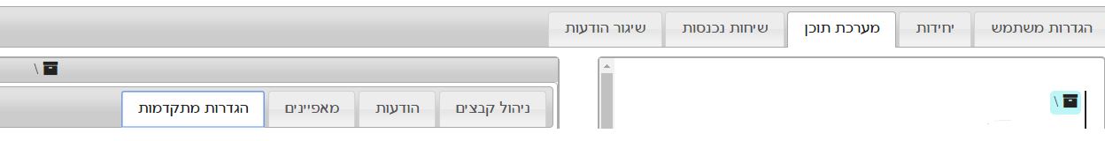 לכידה2.JPG