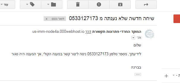 יעיי.PNG