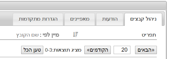 זה לא כ''כ משנה.png