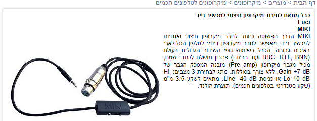 ‏‏לכידה.PNG