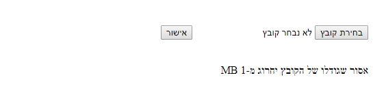 לכידה.PNG