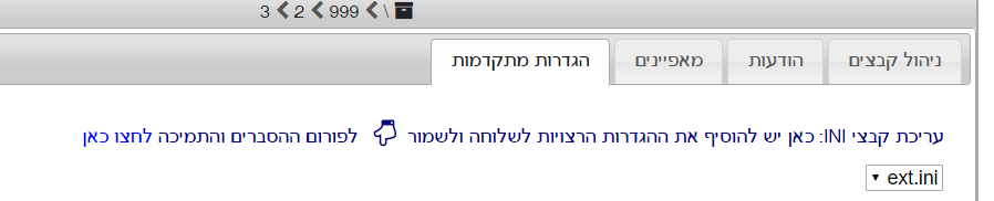 איזה יופי.png