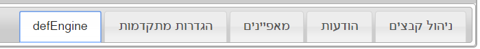 ‏‏לכידה.PNG