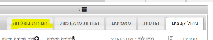 צדקת.PNG