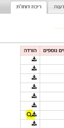 חדש.PNG