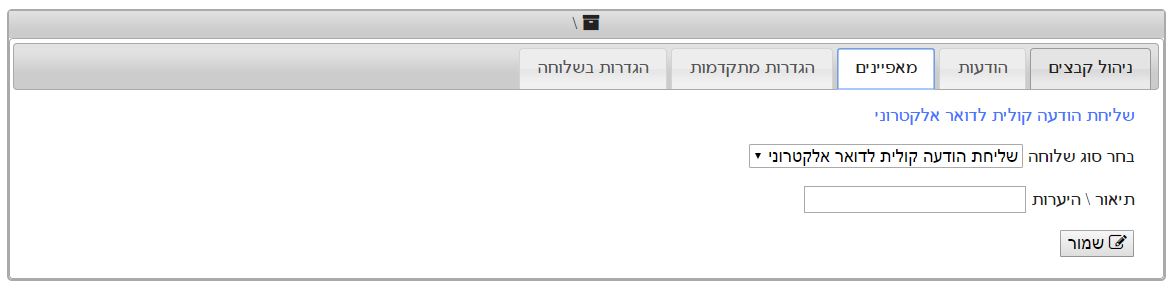 ‏‏לכידה.JPG