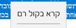 קרא.PNG