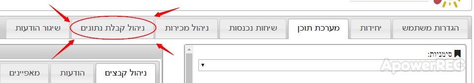 איזה הפתעה.jpg