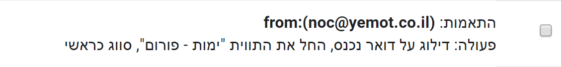 סווג כראשי.png