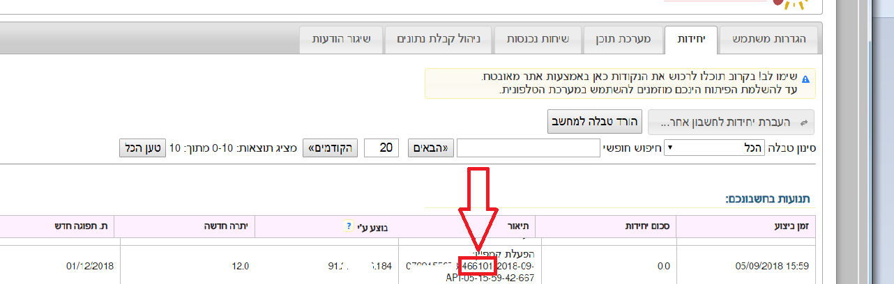 ללא שם.png