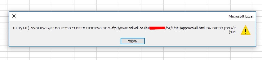 בחיבור לקובץ html זה התוצאה.jpg