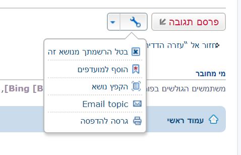 ‏‏לכידה.JPG