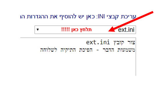 ללא שם.png