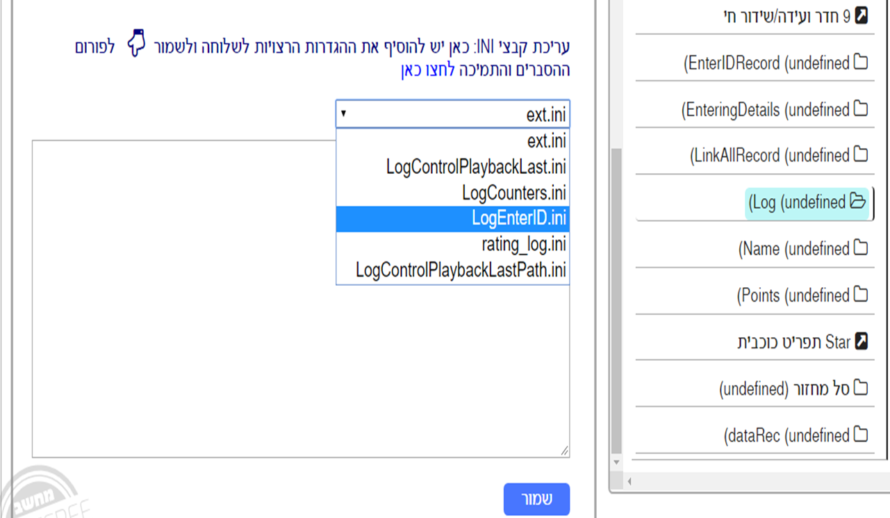 תמונה1.png