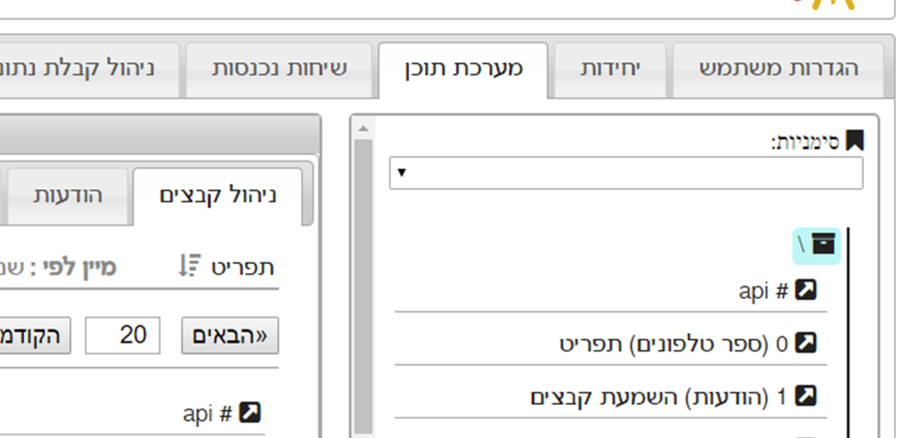 סולמית.png