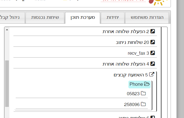 לכידה.PNG