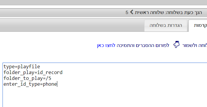 ‏‏לכידה 2.PNG