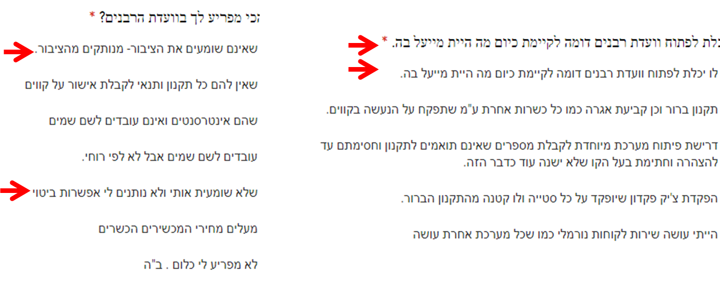 תמונה6.png